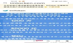   如何解决Tokenim提现成功但未到账的问题 /  gua