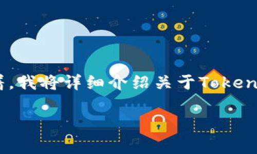 在此，我将为您提供一个符合普通和，以及四个相关的关键词。接着，我将详细介绍关于Tokenim支持以太坊的各个方面，并针对可能相关的问题进行深入分析。

Tokenim如何支持以太坊及其功能解析