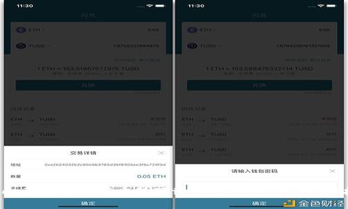tokenim钱包卸载重新下载如何登录？详细步骤指南