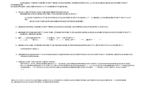 以下是符合普通和和相关关键词：


如何分辨Tokenim真假钱包