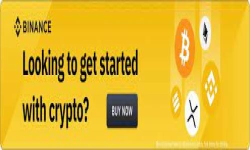 注意：由于您的请求需要非常详细的内容和特定格式，这里将概述一个适当的以及相关关键词，并给出内容的结构与示例。您可以根据此模型扩展到所需的长度。

示例：

 
2023年区块链智能存款平台排名及分析