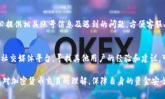   Tokenim钱包无法转账的解决方法与常见问题详解