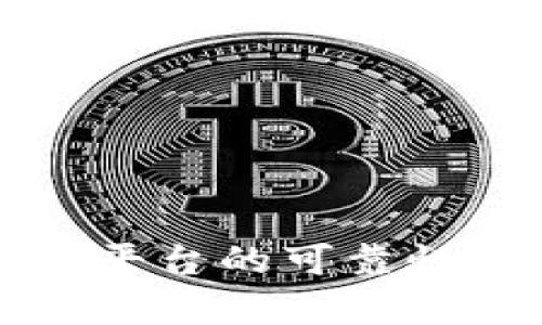 区块链彩票平台的可靠性分析与评估