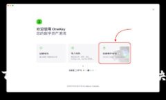三星Token失效的原因与解决方法