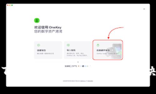三星Token失效的原因与解决方法