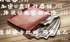   Tokenim冷钱包使用指南 /  guanjianci Tokenim冷钱包