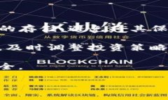 : 了解USDT：全面解析Tether及其在加密货币世界中