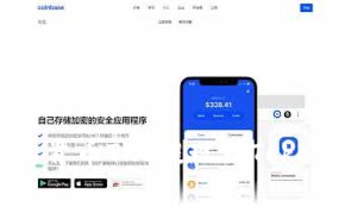 和关键词  
如何将泰肯币TKC提现到Tokenim钱包