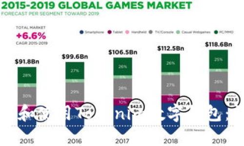 如何下载和使用Tokenim数字钱包：详细指南