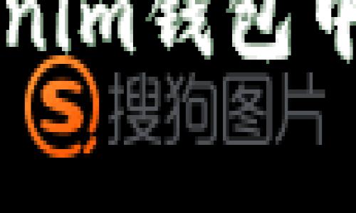 如何在Tokenim钱包中设置矿工费