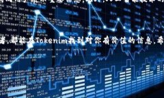 声明：以下是基于你提供的主题 ＂tokenim-资讯搜