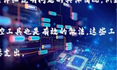   Tokenim转币的矿工费详解：如何你的转币成本?