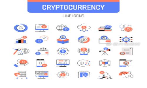   
区块链智慧公益云平台：新技术推动公益事业的发展  

关键词  
区块链, 智慧公益, 云平台, 公益事业  

引言  
在数字化和信息技术迅速发展的今天，公益事业的发展也越来越依赖于新兴技术的推动。区块链技术以其去中心化、不可篡改和透明性等特性，正逐渐成为公益事业的一种重要工具。本文将详细探讨区块链智慧公益云平台的概念、作用以及未来发展方向。

什么是区块链智慧公益云平台？  
区块链智慧公益云平台是一个结合了区块链技术和云计算的综合性平台，它为各类公益项目提供了一种新的管理、协调和资金透明化的解决方案。通过区块链技术，所有的交易、捐助和资金流向都被记录在一个公开且透明的账本上，这样能够有效防止诈骗和不当使用资金的情况发生。  
云平台则提供了灵活的资源配置和高效的数据处理能力，使得广大的公益组织和个人能够快速有效地参与到公益活动中来。这个平台可以汇聚各类公益项目、志愿者信息、捐助者信息等，从而形成一个完整的公益生态。

区块链技术在公益事业中的优势  
区块链技术在公益事业的发展中有着显著的优势，这些优势使得该领域的参与者能够更高效地运营和管理公益项目。  
ul
listrong透明性/strong: 区块链的不可篡改性保证了所有的交易记录都能够被所有参与者查看，从而提高了对资金使用的信任度。捐赠者能够实时追踪资金的去向，更加愿意参与到公益活动中来。/li
listrong去中心化/strong: 区块链的去中心化特点降低了中介机构的参与，从而减少了运营成本和资金使用的浪费。这意味着更多的资金可以直接用在公益项目的实际实施上。/li
listrong安全性/strong: 区块链网络采用加密技术，能够有效防止数据泄露或被篡改，确保了捐赠者和募捐者的信息安全。/li
listrong智能合约/strong: 区块链平台可以利用智能合约自动执行合约条款，这种方式能够减少人为错误并确保各方责任的明确。/li
/ul

具体应用案例  
区块链智慧公益云平台的应用案例正在不断涌现，各类组织和机构纷纷探索如何将此技术运用到实际的公益项目中。例如，某些非政府组织利用区块链来记录捐款，并且使用智能合约确保资金按照预定条款使用。  
还有一些创业公司则开发了专门的区块链公益平台，捐赠者可以通过平台直接将资金送到需要帮助的人手中，中间没有其他中介机构的参与，从而保障了资金的透明流动。通过这样的方式，组织和个人的参与变得更加积极，这为他们创造了更多的合作机会。

未来发展方向  
随着区块链技术的不断成熟，智慧公益云平台的发展潜力也将不断被挖掘。许多专家认为，未来的公益事业将会有以下几个发展趋势：  
ul
listrong跨界合作/strong: 随着技术的不断演进，未来的区块链公益平台将会吸引来自不同领域的参与者，包括企业、政府和社团组织等。他们可以通过合作共建，实现资源的共享与整合。/li
listrong社区化发展/strong: 社区作为公益活动的基础，未来的智慧公益云平台将更加强调社区的参与和建设。通过区块链技术，社区成员可以直接参与项目决策，增强项目的可持续性。/li
listrong全球化趋势/strong: 区块链技术的全球性特点使得跨国公益项目的实施变得更为便捷。通过区块链，国际间的资金流动和信息共享将更加高效，全球一体化的公益生态将逐步形成。/li
/ul

可能相关问题分析  

h41. 区块链智慧公益平台如何确保资金的透明度与安全性？/h4  
资金的透明度和安全性是区块链智慧公益平台的重要特点之一。通过区块链技术，所有的资金流动都会被记录在一个不可篡改的账本上，任何人都能够查询到资金的来源和去向。这种彻底的透明性能够有效地提升捐赠者的信任感，从而激励更多人参与公益活动。  
为了进一步提高安全性，平台还会采用多层次的加密手段确保数据不被外部攻击和篡改。同时，智能合约的引入也能确保资金的使用符合事先设定的条件，降低了人为错误和操作风险。

h42. 如何通过区块链技术提高公益项目的管理效率？/h4  
区块链技术能够通过多种方式提升公益项目的管理效率。首先，利用智能合约可以实现自动化管理，不需要人工干预，减少了管理成本，并确保各项条款的执行。  
此外，平台可以通过实时数据分析和追踪功能，帮助组织对项目进展和资金使用情况进行全方位监控，从而确保资源得到有效配置。最后，云平台的运用也使得信息可以及时更新和共享，促进了各方之间的协同。

h43. 区块链智慧公益平台如何促进公众参与？/h4  
区块链智慧公益平台能够通过多种机制来促进公众参与。首先，其透明性和信任机制让公众更愿意参与和支持公益项目。众所周知，透明的资金流向和项目进展能够显著提升公众对项目的信心。  
其次，平台非常注重用户体验，提供简便的操作流程，让人们能够轻松参与捐赠、项目申请和反馈。平台还可以通过设定社区激励机制，吸引更多的志愿者和捐赠者，增强社区的参与感和归属感。

h44. 区块链在未来的公益领域可能面临哪些挑战？/h4  
尽管区块链技术带来了很多好处，但在公益领域的应用仍然面临着一些挑战。首先是技术的门槛，许多公益机构可能缺乏对区块链技术的深入了解，导致在项目的实施过程中遇到困难。  
其次，法律和监管环境也可能会制约区块链公益平台的发展。各国对区块链和加密货币的监管政策不一，这可能导致国际合作中出现障碍。  
最后，公众对技术的理解和接受程度也影响着区块链公益项目的推广。需要通过宣传和教育来提高公众对该技术的认知，从而鼓励更多的人参与到这一领域。

h45. 如何评估区块链智慧公益项目的成效？/h4  
评估区块链智慧公益项目的成效主要可以通过以下几个方面进行：首先，基于财务透明性和资金使用效率，可以对照预设目标检查项目是否达到了预期效果。  
其次，可以通过用户反馈、用户活跃度和参与人数等指标来评估公众的参与情况，了解项目是否得到了社会的广泛认可。  
最后，还可以依托区块链数据分析工具，对所有记录的数据进行分析，从而获得更全面的项目评估结果，并为后续的项目改进提供依据。

总结  
区块链智慧公益云平台正逐渐成为推动公益事业发展的重要力量。通过区块链技术的应用，公益事业能够实现资金透明、管理高效和公众参与感增强等一系列良性循环。尽管面临一些挑战，但随着技术和理念的不断更新，未来的区块链公益项目将会展现出更为广阔的发展空间和前景。