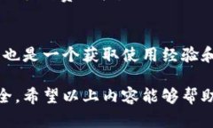 biao ti/biao titokenim钱包互转速度快吗/tokenim钱包互