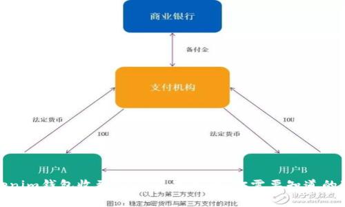 Tokenim钱包收到21亿不知名币：你需要知道的事情