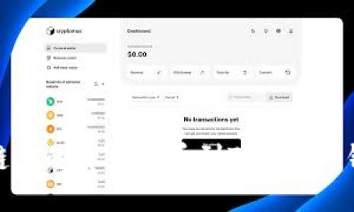 如何将HECO链上的货币提币到Tokenim钱包？详细指南