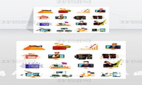 Tokenim交易所：国内外的异同与投资考虑