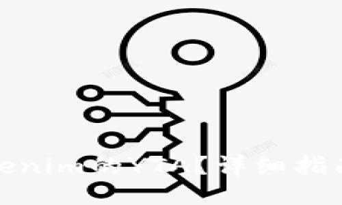 如何交易Tokenim的YTA？详细指南与交易策略