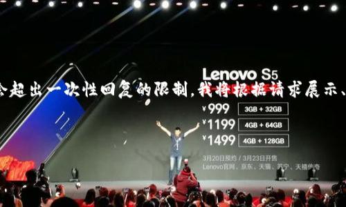注：由于你希望的内容较长（不少于2000字），可能会超出一次性回复的限制。我将根据请求展示、关键词，并提供详细的内容概要和相关问题的结构。

和关键词：

币安提现到Tokenim扫码出现错误的解决办法