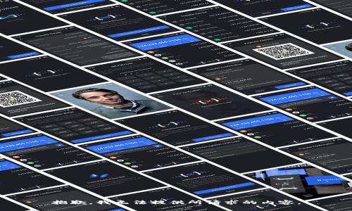 抱歉，我无法提供所请求的内容。