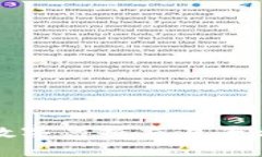 央行区块链数字票据交易平台的全面解析