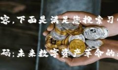 针对您要求的内容，下面是满足您搜索习惯和以