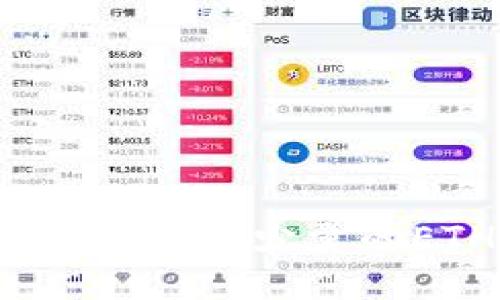 如何使用Tokenim兑换少量的ETH：一步步指南
