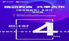 提示：Tokenim是一个实际存在的项目，但假官网可