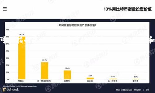 提示：Tokenim是一个实际存在的项目，但假官网可能指的是一些仿冒网站。请务必小心使用和确认官方网站，以免受到钓鱼或虚假信息的影响。

以下是以“tokenim假官网”为主题的内容：

如何识别Tokenim的假官网？