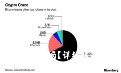 Tokenim支持存储BCH吗？详细解读与常见问题分析