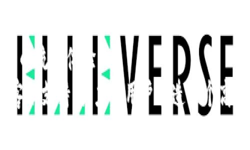 baioti有Tokenim就不用下载各种软件，轻松在线完成任务/baioti  
Tokenim, 在线工具, 任务管理, 无需下载/guanjianci  

在当今快节奏的数字化时代，越来越多的用户寻求在线工具以提高工作和生活的效率。Tokenim，作为一种创新的在线任务管理工具，正是应对这种需求的完美解决方案。通过Tokenim，用户无需下载多款软件，便能轻松在线完成各种任务。不论是项目管理、时间追踪或者团队协作，Tokenim都能够为用户提供便捷而高效的服务。

Tokenim的主要功能
Tokenim作为一款在线工具，具有多种强大的功能，能够帮助用户更好地管理任务和提升工作效率。以下是一些Tokenim的主要功能：
1. 在线任务管理：用户可以创建、分配和跟踪任务，确保团队成员之间的有效沟通与协调。
2. 时间追踪：通过内置的时间追踪功能，用户可以清晰地了解每项任务所占用的时间，从而进行合理的时间管理。
3. 文件共享：用户能够上传和分享文件，使得团队成员可以随时获取最新的资料，避免信息传递上的延误。
4. 实时协作：团队成员可以在Tokenim上实时协作，进行讨论和意见交换，提高工作效率。
5. 数据分析：Tokenim还提供数据分析功能，帮助用户了解任务执行情况，从而工作流程，提高生产效率。

不再需要下载软件的优势
许多传统的软件工具需要用户进行下载安装，不仅占用存储空间，还可能导致用户设备变慢。而Tokenim的优势在于它完全基于云端，无需用户下载，带来了鼠标一点即可使用的便利。以下是一些不再需要下载的优势：
1. 节省存储空间：由于无需下载软件，用户的设备将会有更多的存储空间可用，这对于使用高存储需求设备的用户来说尤为重要。
2. 随时随地访问：用户可以在任何有网络的地方访问Tokenim，不再受到设备和地点限制。这使得用户能够灵活安排工作，以适应现代生活的快节奏。
3. 即时更新：由于Tokenim是云端运行，用户自动享有最新的功能和修复，无需手动更新下载，节省了时间和精力。
4. 避免兼容性问题：不同操作系统间的兼容性问题常常令用户困扰，而Tokenim的在线平台可确保所有用户享受同样的使用体验，无论是Windows、Mac还是Linux。
5. 安全性提升：Tokenim对用户数据采取了高水平的保护措施，避免因设备损坏或者丢失而导致的数据丢失问题。

Tokenim如何适用于不同场景
Tokenim不仅适合个人用户使用，还能在多种场景下发挥作用。以下是Tokenim在不同场景下的应用：
1. 个人管理：个人用户能够利用Tokenim来规划自己的日常任务，设定目标和提醒，提升个人工作效率。
2. 小型团队：对于小型团队，Tokenim能够帮助团队成员之间更好地协作，明确任务分配，提高工作间的透明度。
3. 企业项目：在企业项目中，Tokenim能帮助项目经理有效管理多项任务，追踪项目进度，并对团队表现进行分析和反馈，使得项目更加顺利地进行。
4. 远程办公：在如今远程工作的趋势下，Tokenim成为了远程办公团队的理想选择。团队成员可以根据需要随时查看任务，增加了工作灵活性。
5. 教育机构：教育工作者和学生同样可以通过Tokenim进行课程任务管理，帮助他们更好地分配时间，实现学习目标。

Tokenim的定价与选择
用户在选择在线工具时，定价往往是一个重要考虑因素。Tokenim也提供多个不同的定价方案以适应不同用户的需求。以下是一些常见的定价选项：
1. 免费版：对于个人用户，Tokenim提供免费版本，满足基本的任务管理需求，适合小范围使用。
2. 基础版：如果用户需要更多的功能如优先级设置和报告生成，可以选择基础付费版。
3. 专业版：更大团队和企业可以选择专业版，享有高级功能及额外的团队管理支持。
4. 定制版：对于有特殊需求的企业，Tokenim还提供定制化服务，以满足特定的任务管理需求。

常见问题解答

1. Tokenim的注册过程复杂吗？
Tokenim的注册过程相对简单方便，用户只需访问官方网站，点击注册按钮，填写基本的邮箱信息及密码，即可创建一个新账户。用户在注册的时候，可以选择是否接收相关的更新通知和优惠信息。注册完成后，用户会收到一封确认邮件，激活账户后便可以开始使用Tokenim的各项功能。
在填写个人信息时，Tokenim会要求用户提供一些关于使用习惯的调查，以便日后推向用户更符合需求的功能和改进。在到账户设置里，用户可以进一步完善个人信息并进行个性化的设置，如更改头像、签名等。此外，Tokenim还提供社交媒体账户（如Google或Facebook）进行快速注册，进一步简化了开设账户的过程，用户无需记忆过多的密码。
对于初次使用在线任务管理工具的用户，Tokenim提供了一系列帮助文档和用户指南，不论是基本用途还是进阶功能，都能够得到充分说明。用户可以根据自己的实际使用情况，快速掌握Tokenim的使用技巧，轻松高效地管理个人或团队的任务。

2. Tokenim的安全性如何？
在选择在线工具时，用户最关心的往往是数据的安全性。Tokenim在数据安全方面进行了严格的保护措施，确保用户的敏感信息不受影响。首先，Tokenim使用了SSL加密技术，确保数据在传输过程中的安全，避免信息被非法截取。其次，Tokenim在数据存储方面，采用了成熟的云存储解决方案，确保数据不易丢失，有多个备份系统，以保护用户信息的完整性。
此外，Tokenim还允许用户根据需求设置数据的访问权限，确保只有授权的团队成员能够查看某些敏感内容。这种多层次的权限管理让团队协作更为安全。从技术角度来看，Tokenim会定期进行系统安全审计，发现潜在的安全漏洞并迅速修复，保持良好的安全状态。
最重要的一点是，Tokenim严格遵循数据保护法律和法规，不会将用户的私人数据出售或分享给第三方，用户的隐私始终得到充分尊重与保护。整体来看，Tokenim构建了较为完善的安全体系，值得用户信赖。

3. Tokenim是否支持移动设备使用？
现代用户越来越依赖移动端设备进行工作与管理，Tokenim非常珍视这一点，确保其平台在移动设备上也能够良好运行。Tokenim提供了移动友好的网页版，用户可以通过手机和平板等移动设备轻松访问。同样地，移动版了页面布局与功能按钮，确保用户在小屏幕上的操作流畅，同时不影响使用效果。
此外，Tokenim还推出了针对iOS和Android系统的移动应用程序，用户可从相应的应用商店下载。移动应用程序具备与网页版相同的强大功能，用户可以随时随地创建、管理和追踪任务，确保团队协作的连贯性和及时性。
在移动端使用Tokenim，用户还能通过推送通知功能，随时获取任务更新、提醒和消息，避免错过重要信息。这些功能的引入大大提高了工作效率，便利了用户的生活与工作方式。

4. Tokenim与其他在线工具相比，有什么独特优势？
在市场上有众多在线任务管理及协作工具可供选择，如Trello、Asana等。Tokenim与这些工具相比，具备几个独特的优势：
1. 操作简便：Tokenim的界面设计清晰，功能布局合理，即便是未接触过在线工具的新手用户，也能够快速上手，轻松掌握任务管理的基本技能。
2. 任务视图多样：Tokenim提供多个任务视图（如列表、日历、看板等），用户能够根据个人偏好和团队需求灵活切换，提升管理整体效率。
3. 高度可定制：用户在使用Tokenim时可以根据团队的需求定制特定功能，比如添加自定义标签，设置特定的优先级，充分满足不同用户的个性化需求。
4. 综合性高：Tokenim在任务管理的同时，提供数据分析以及团队沟通的平台，通过一站式解决方案减少了用户切换工具的需要，降低了学习成本。
5. 适用性广：Tokenim无论是个人用户、企业团队、教育机构都能适用，无限制地满足不同场景、不同规模下的任务管理需求。

5. Tokenim是否提供客服支持？
为了确保用户在使用过程中遇到任何问题均能得到及时的解决，Tokenim提供多种客服支持渠道。用户可以通过在线客服系统，与专业的客服团队进行实时沟通，询问与Tokenim相关的任何问题。
除此之外，Tokenim也设有详细的FAQ（常见问题解答）页面，用户可以在这里查找与常见问题相关的解决方案与操作指南，便于其快速找到所需信息。
对于有特定需求或问题的用户，还可以通过邮件或电话与Tokenim客服联系，客服人员会在工作日内尽快回复。这种全方位的客服支持，确保了用户在使用过程中的流畅体验。
总结来看，Tokenim不仅提供强大的在线任务管理功能，还考虑到用户的使用体验与需求，通过简便的注册流程、安全的数据保障、移动设备友好的设计和全面的客服支持，努力为用户创造一个高效便捷的工作环境。