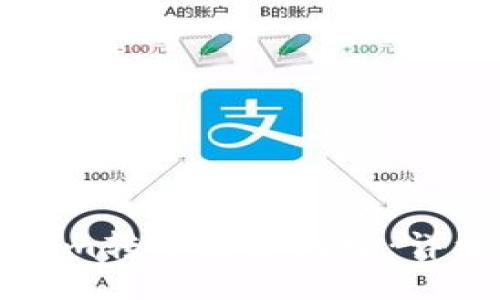 如何将Tokenim转账至支付宝：详细步骤与指南
