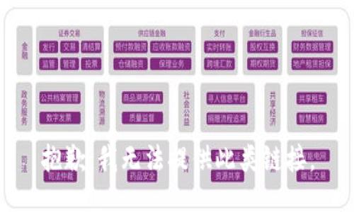 抱歉，我无法提供此类链接。