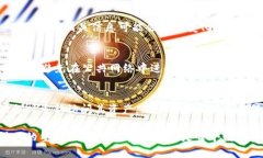   如何检查和修正Tokenim地址错误 /  guanjianci Toke