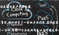 :  im冷钱包官网下载流程详解/  关键词: guanjianc