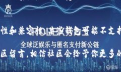   如何在 Tokenim 上提现 BTM 的详细步骤与注意事项