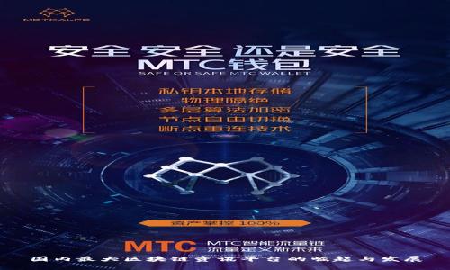 国内最大区块链资讯平台的崛起与发展