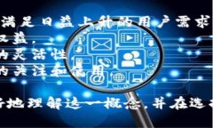   区块链公共支付平台的功能与优势探究 /  guan