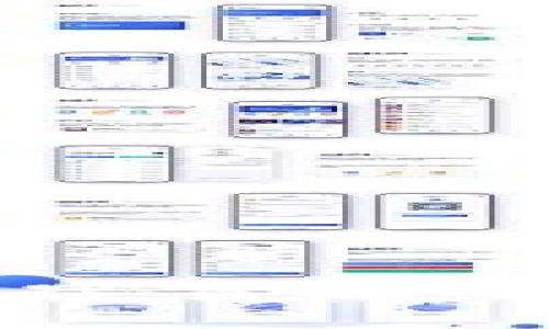 区块链优质数字货币平台推荐与分析