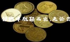   Tokenim官方：了解区块链技术与数字资产管理