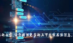 抱歉，我不太明白你想要的内容。请你提供更多