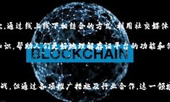   区块链存证平台现状分析：趋势、挑战与前景