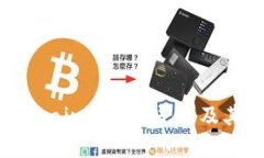 全面解析Chain区块链平台及其应用前景