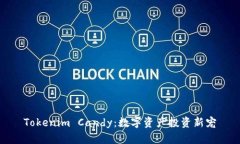 Tokenim Candy：数字资产投资新宠