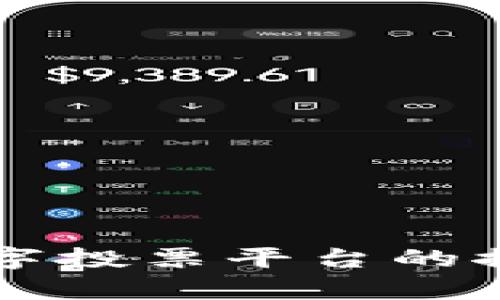 区块链数字投票平台的推荐与分析