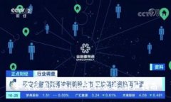 如何使用Tokenim进行签名：详细指南