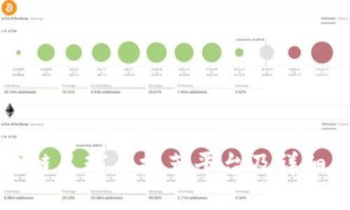 区块链足球币推荐平台及详细介绍