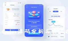 Tokenim源码分析与实现指南