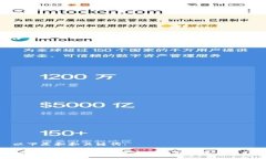 以下是和和关键词：IM硬钱包：加密货币安全存储