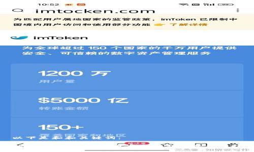 以下是和和关键词：

IM硬钱包：加密货币安全存储的最佳选择